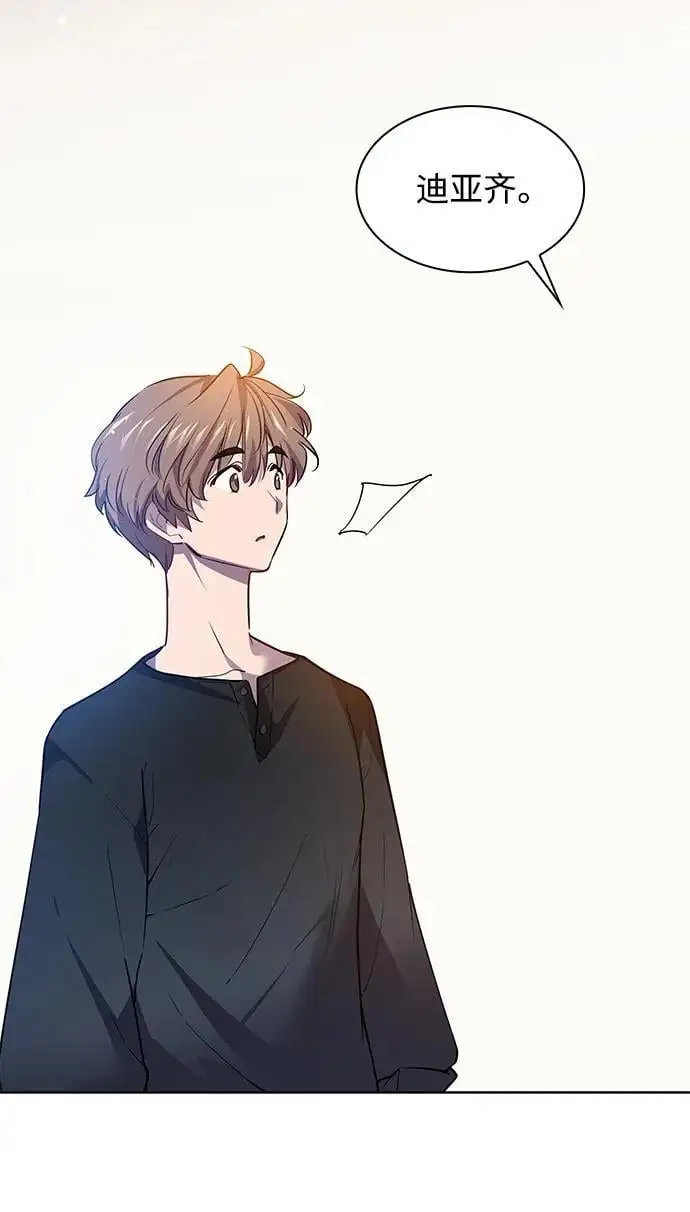 [第108话] 埃拉昂（5）47