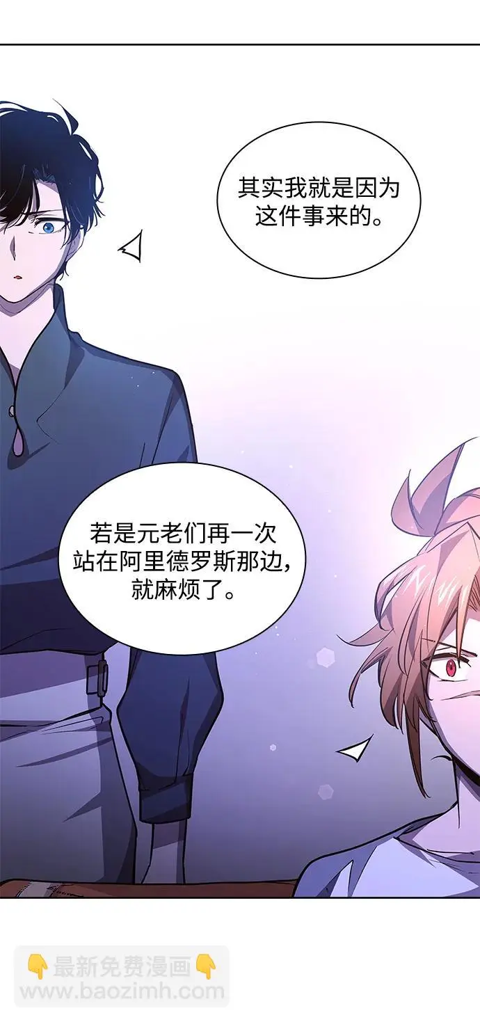[第93话] 孤儿们（2）40