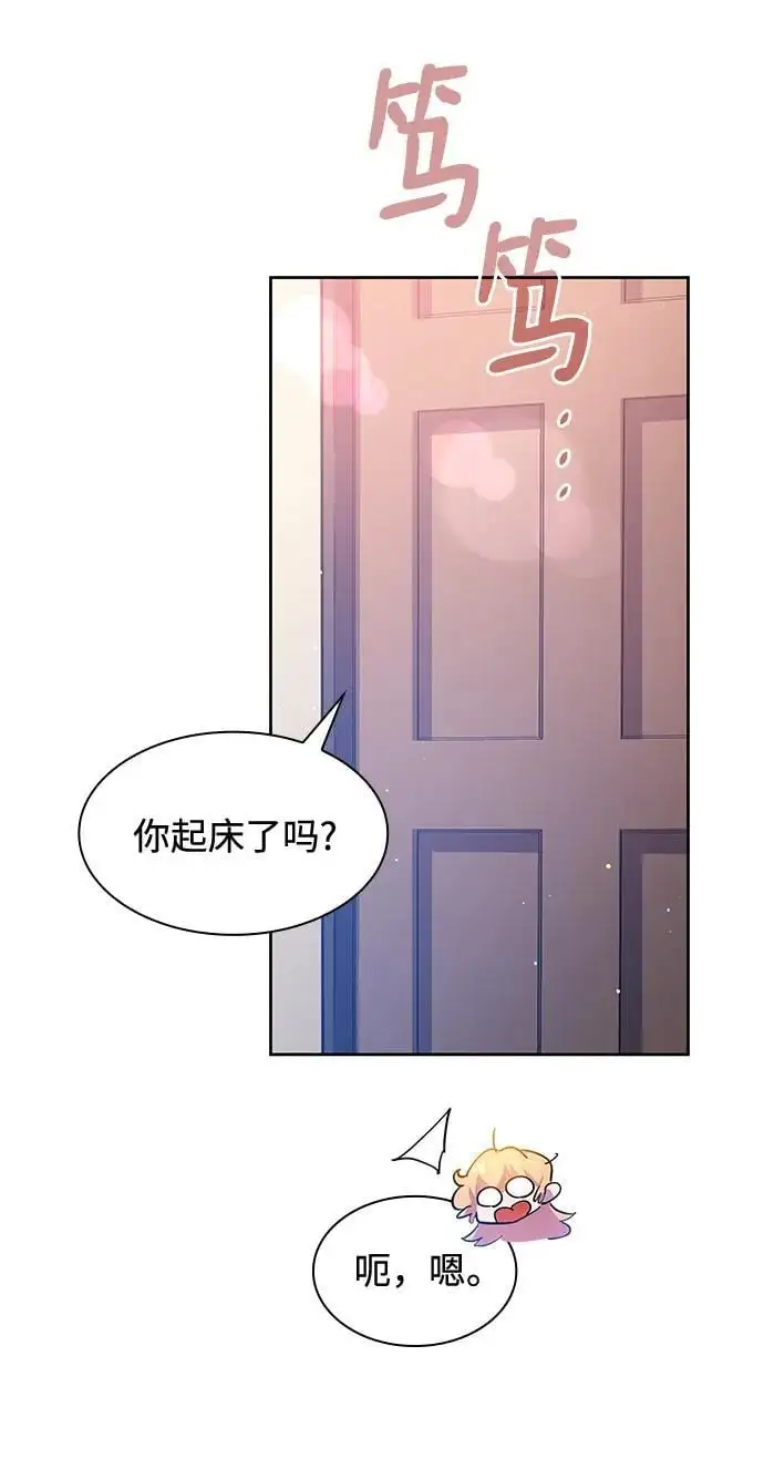 [第108话] 埃拉昂（5）20