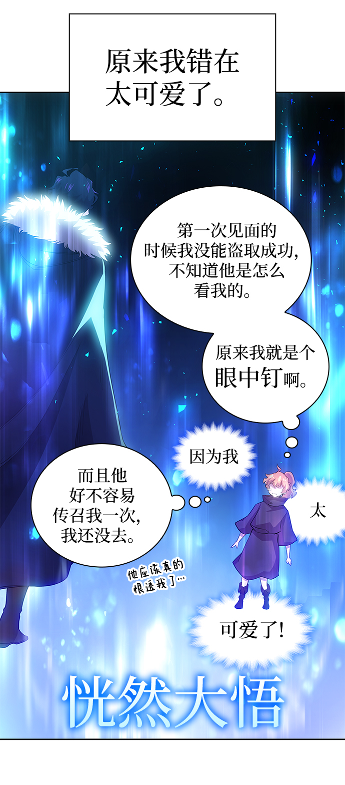 [第17话] 树莓（3）53