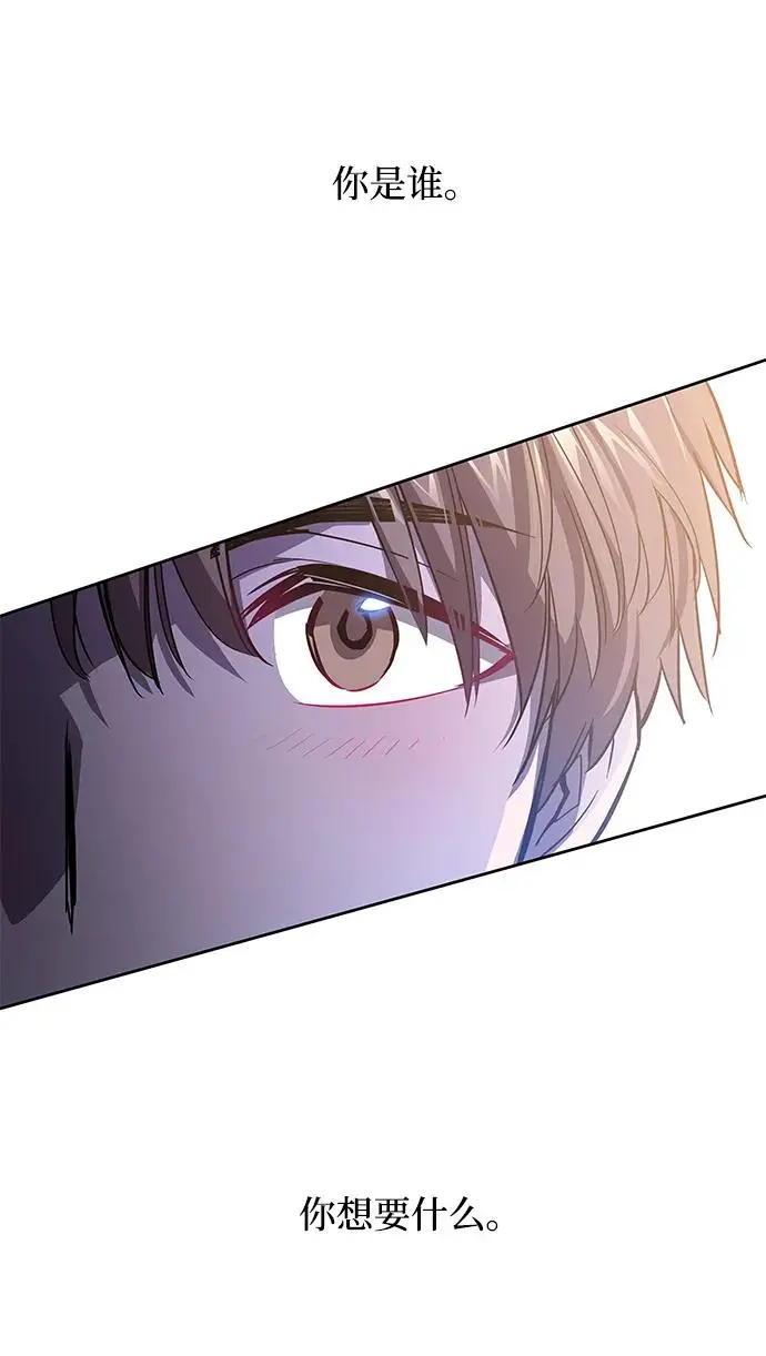 [第86话] 英雄的时代（7）4