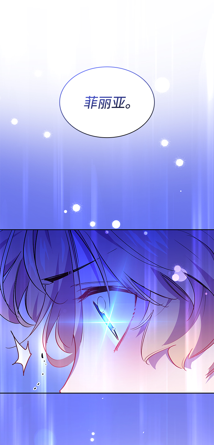[第59话] 天使的失踪（5）64