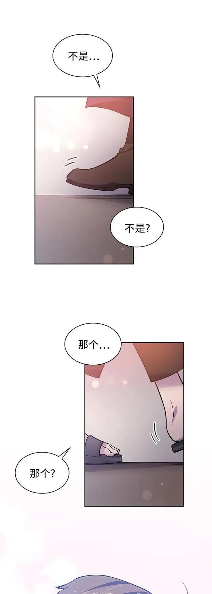 [第109话] 埃拉昂（6）37