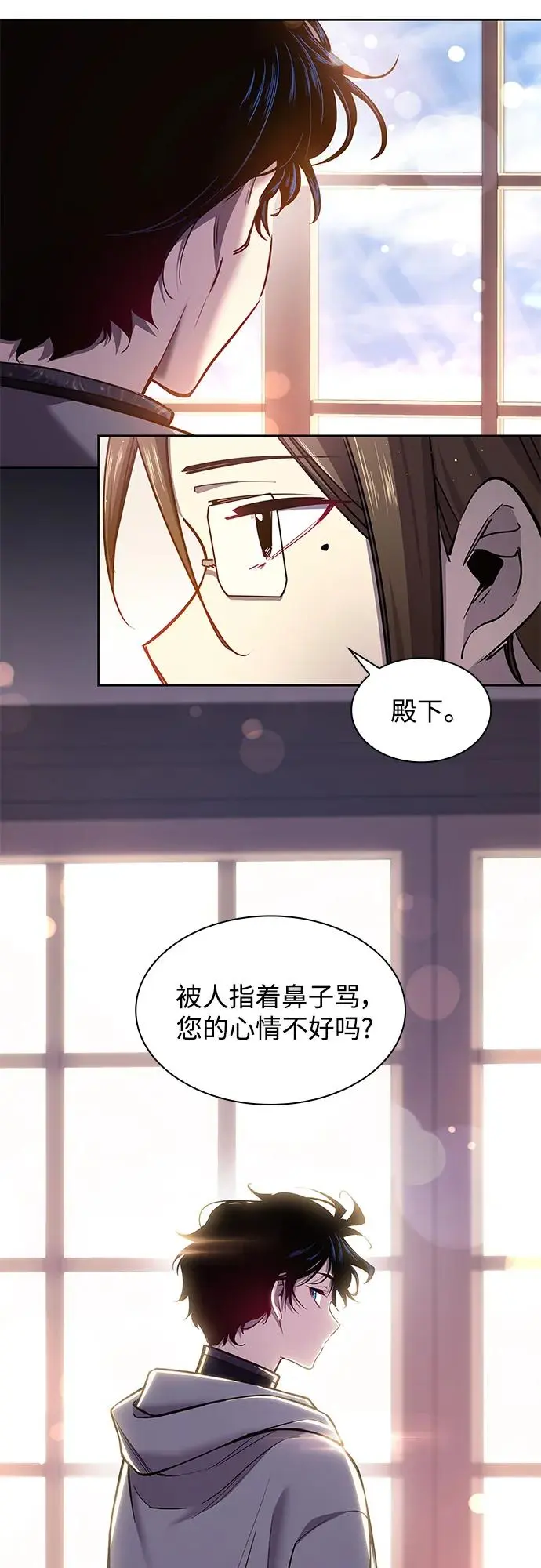 [第102话] 尤罗奇亚（3）9