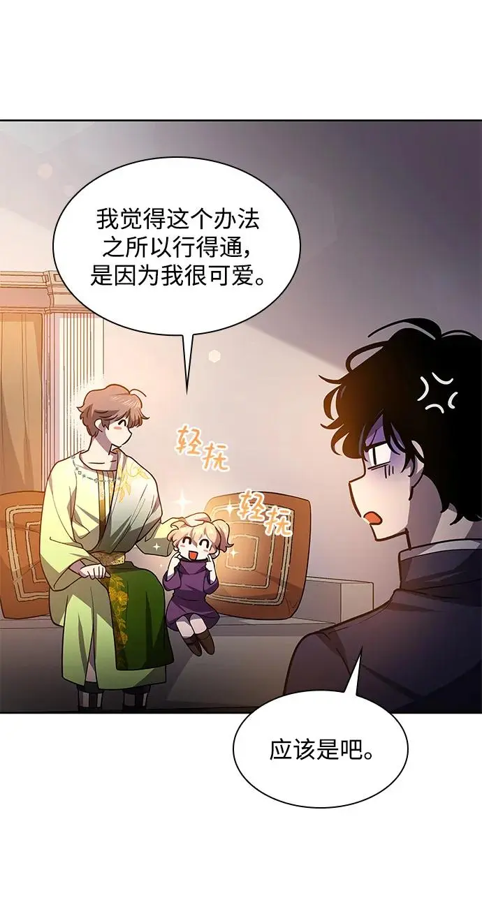 [第81话] 英雄的时代（2）62
