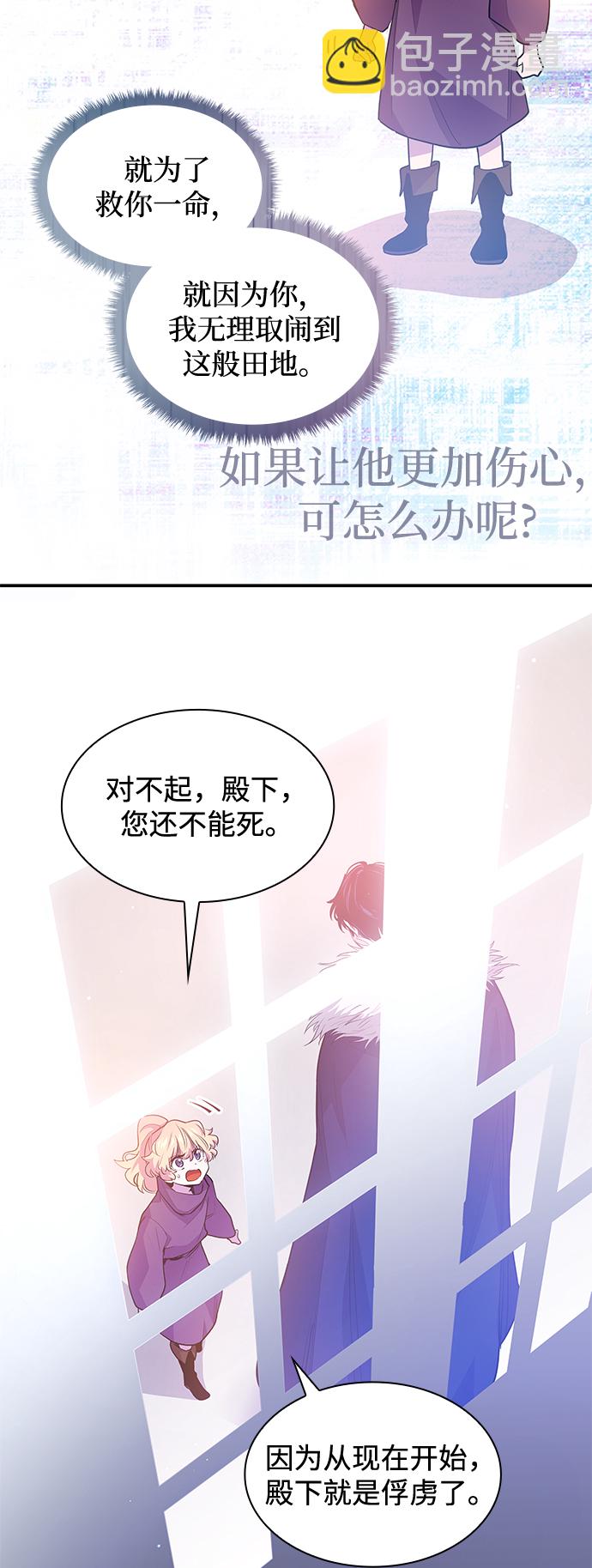 [第36话] 庆典，点火（4）42