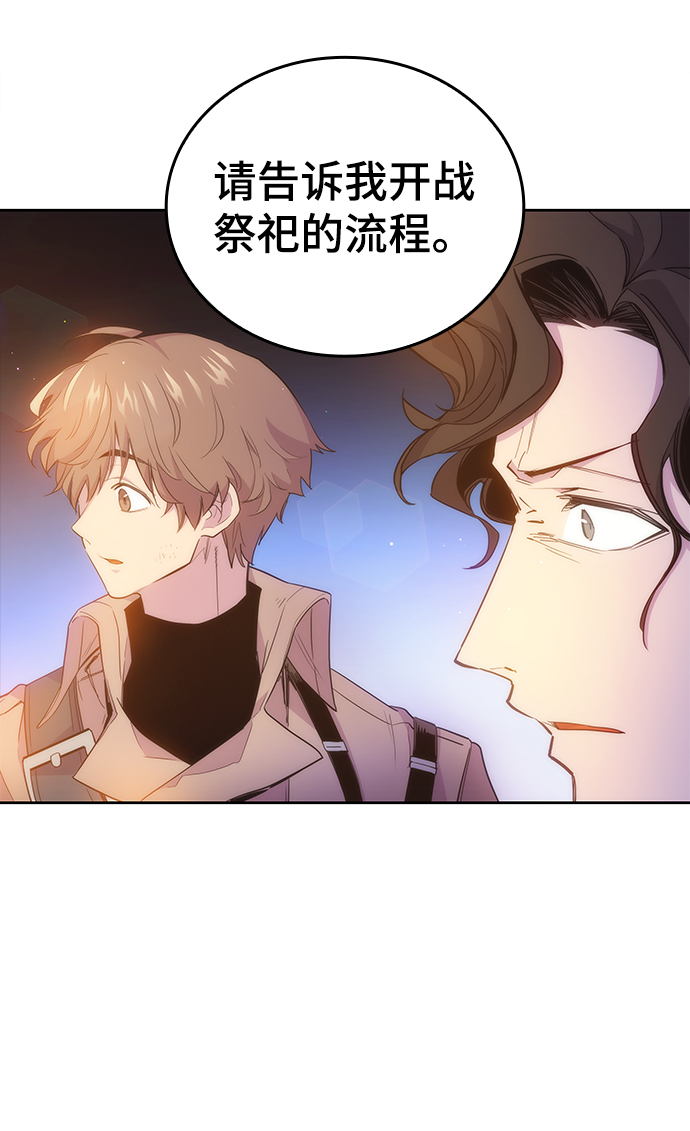 [第21话] 乌鸦戏法（4）19