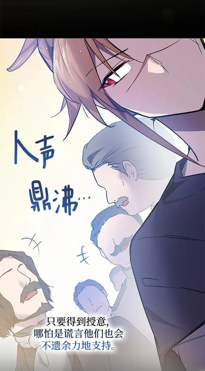 [第112话] 庆典，再次点火（2）29