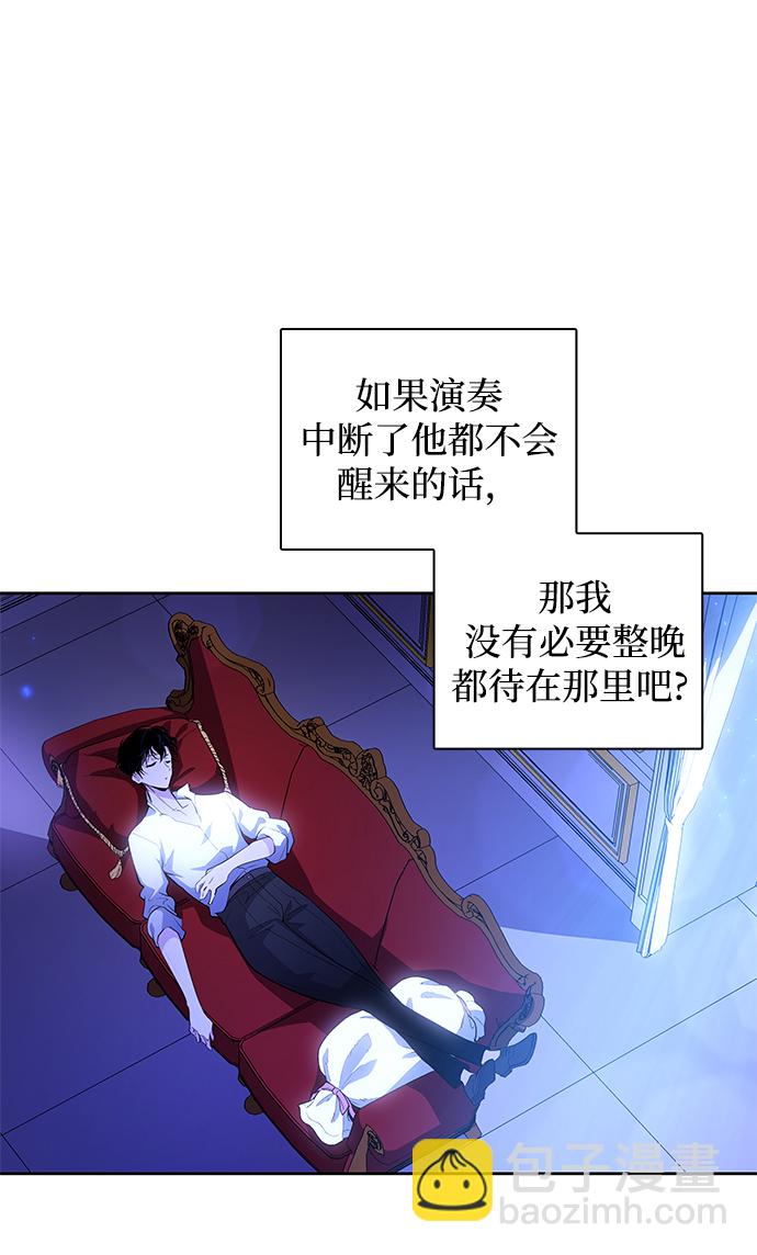 [第28话] 牙齿（3）19