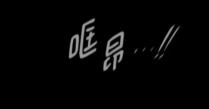[第78话] 迷宫（8）12