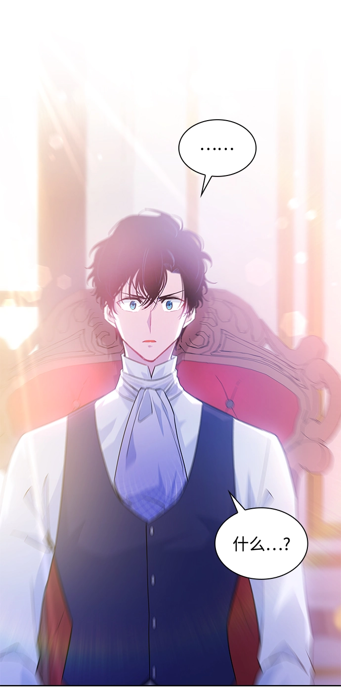 [第46话] 荆棘王冠的预言（2）2