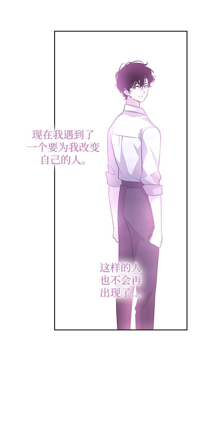 [第70话] 恋情（5）47