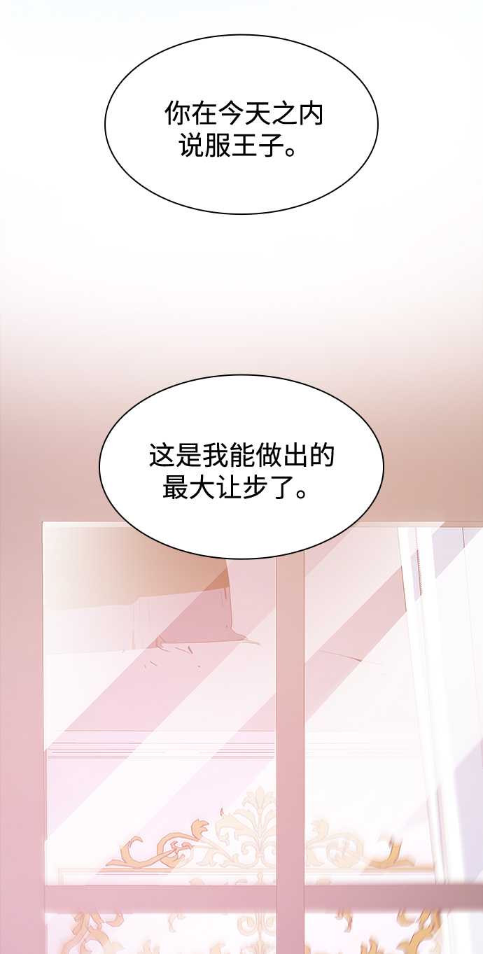 [第35话] 庆典，点火（3）45