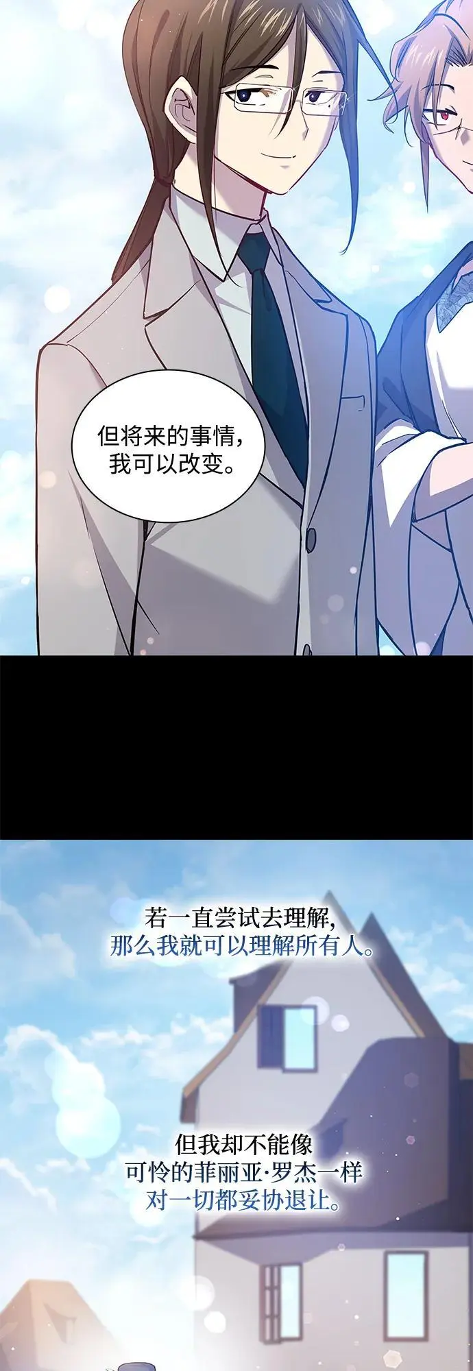 [第112话] 庆典，再次点火（2）21