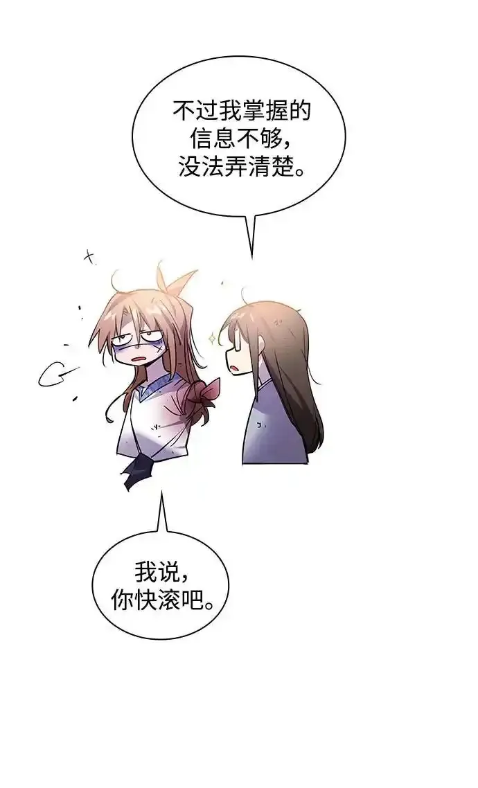[第115话] 庆典，再次点火（5）33