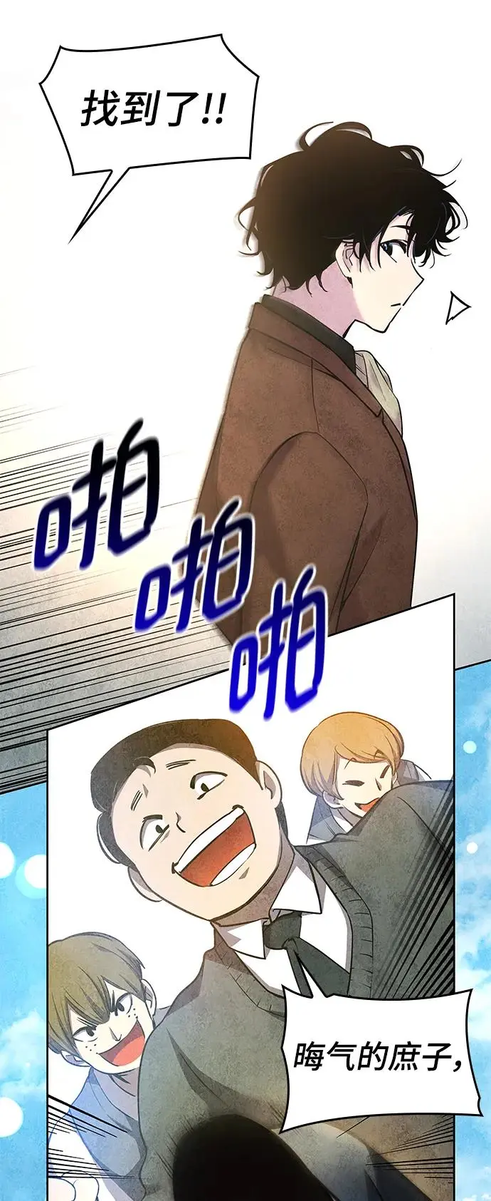 [第96话] 孤儿们（5）9