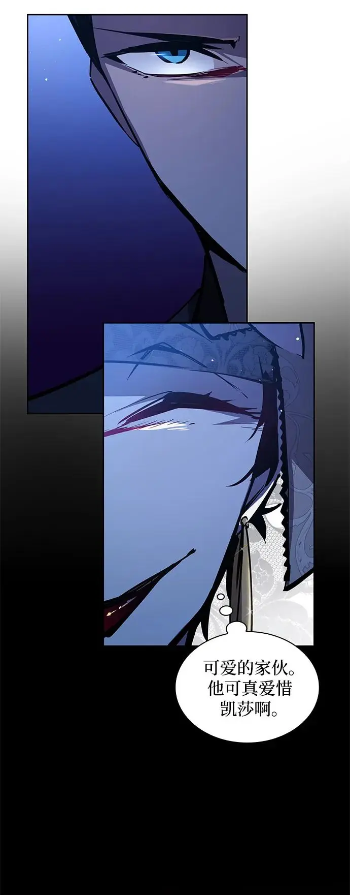 [第104话] 埃拉昂（1）54