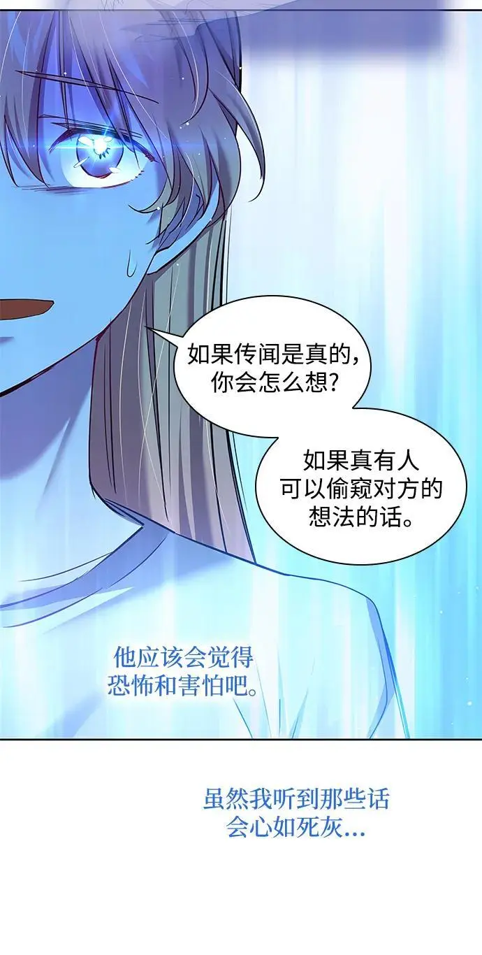 [第111话] 庆典，再次点火（1）30