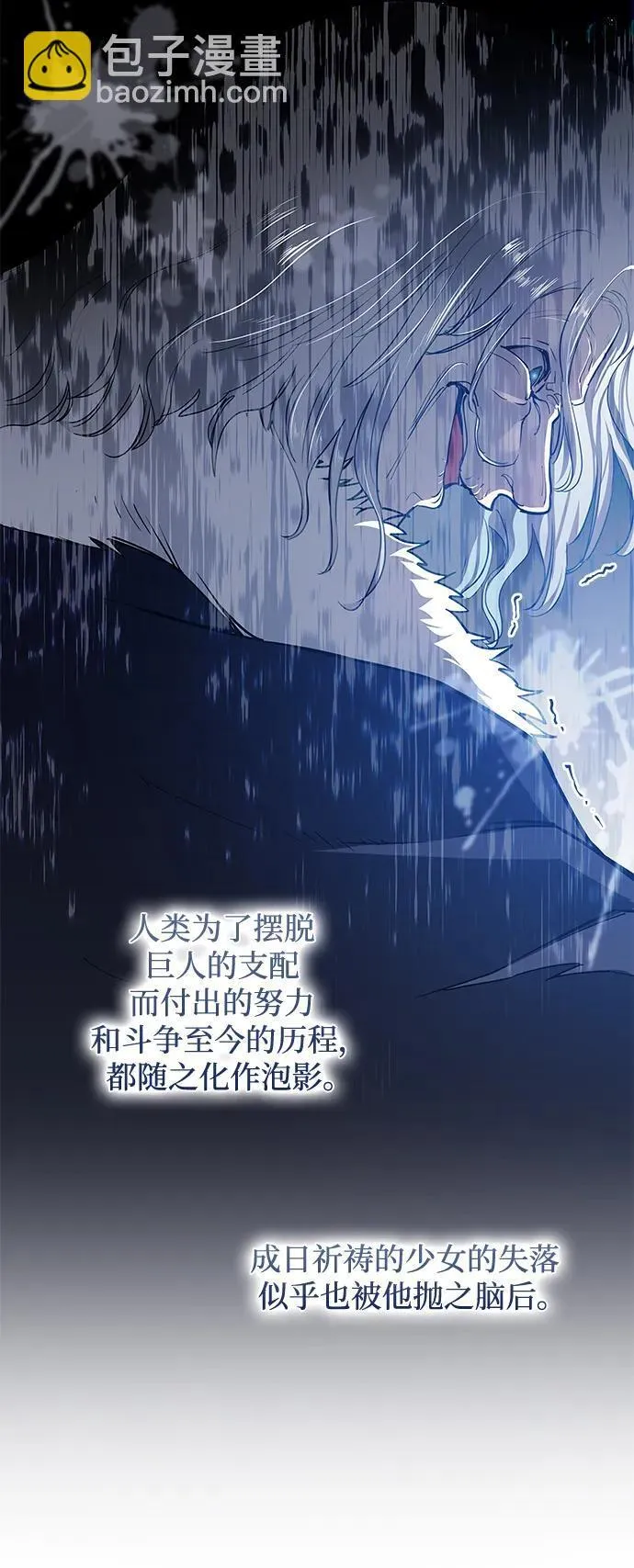 [第114话] 庆典，再次点火（4）17