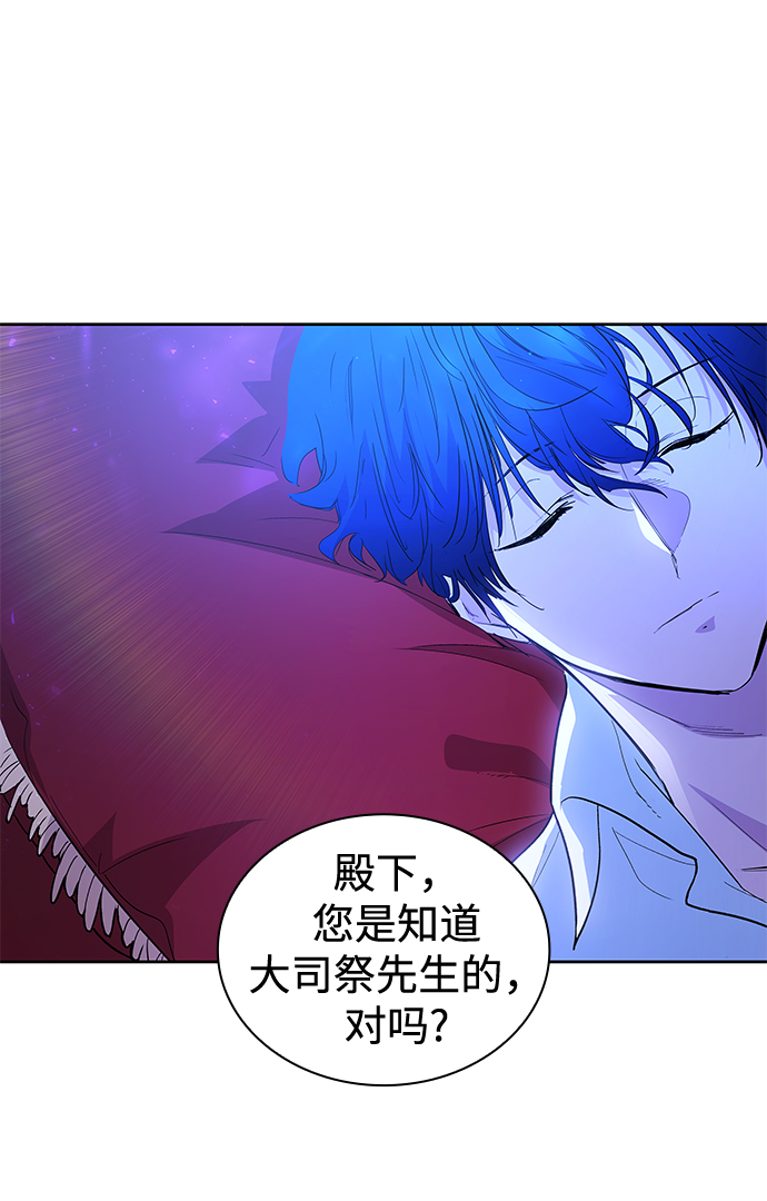 [第31话] 牙齿（6）13