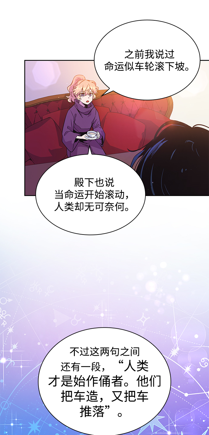 [第22话] 乌鸦戏法（5）5