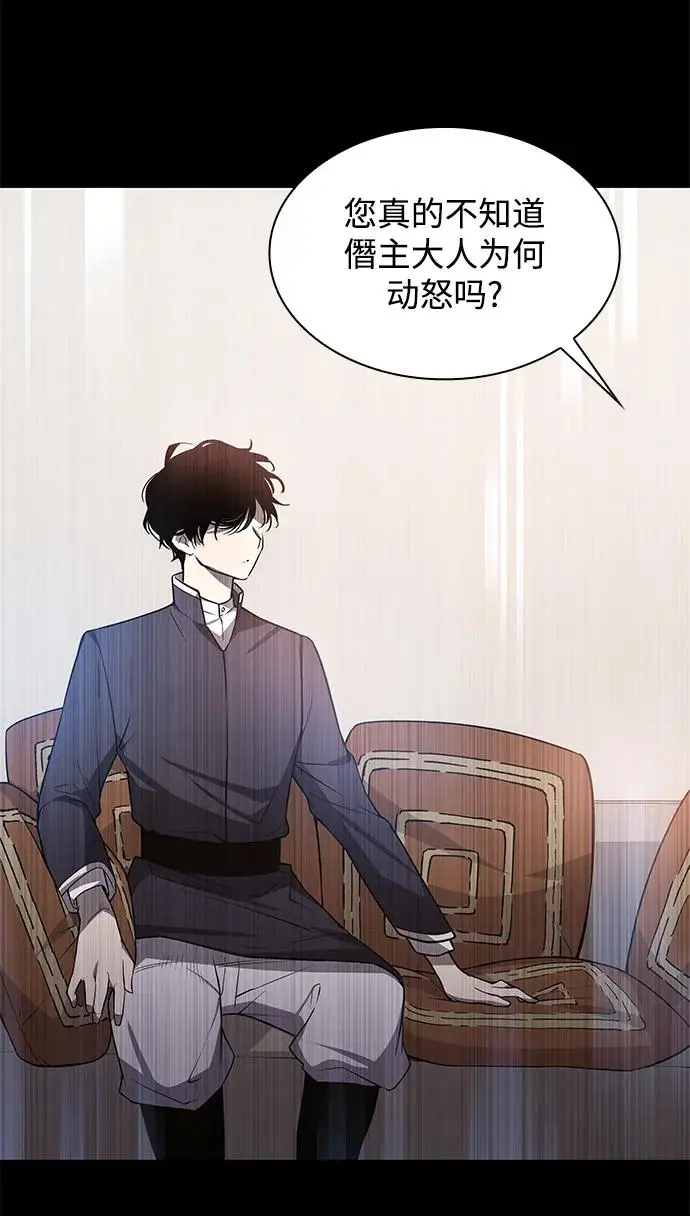 [第89话] 英雄的时代（10）35