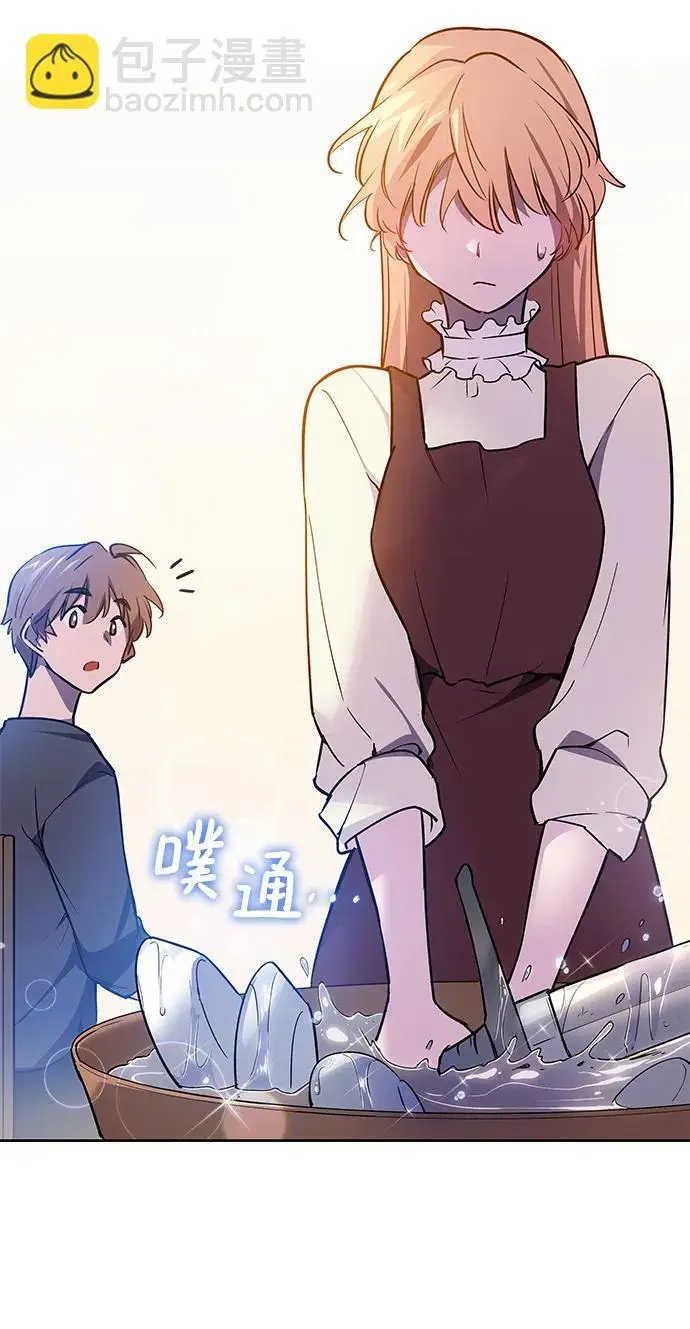 [第110话] 埃拉昂（7）41