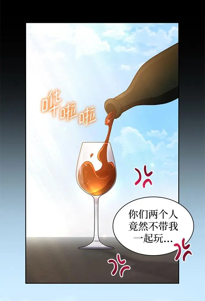[第86话] 英雄的时代（7）26