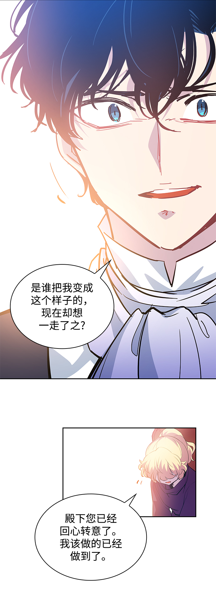 [第46话] 荆棘王冠的预言（2）43