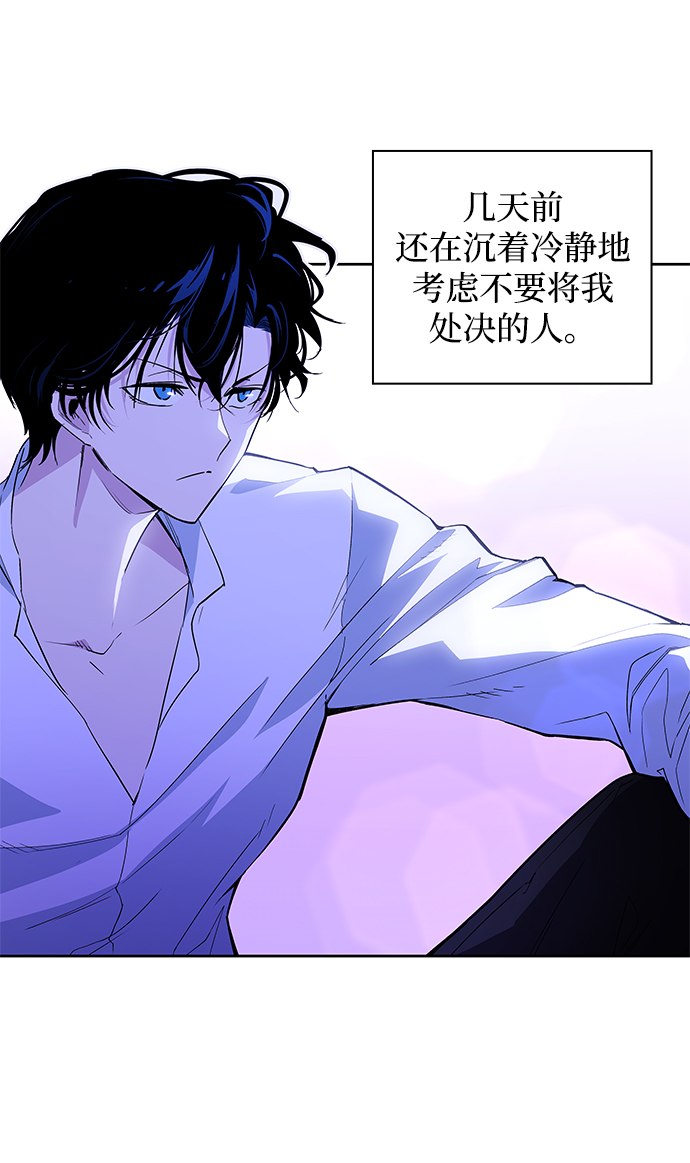 [第28话] 牙齿（3）12