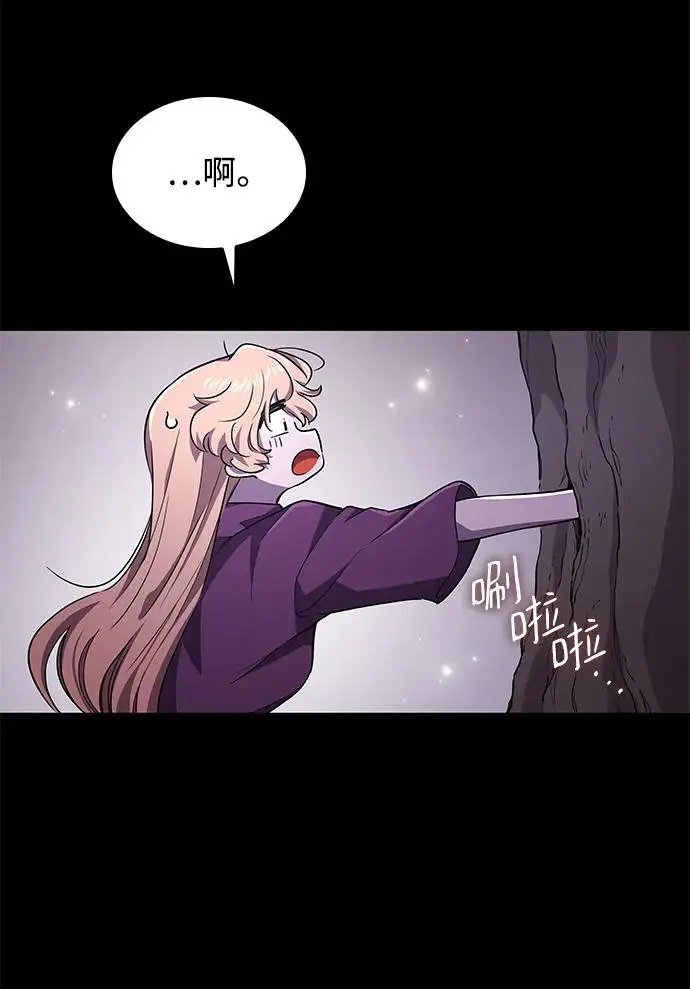 [第76话] 迷宫（6）16