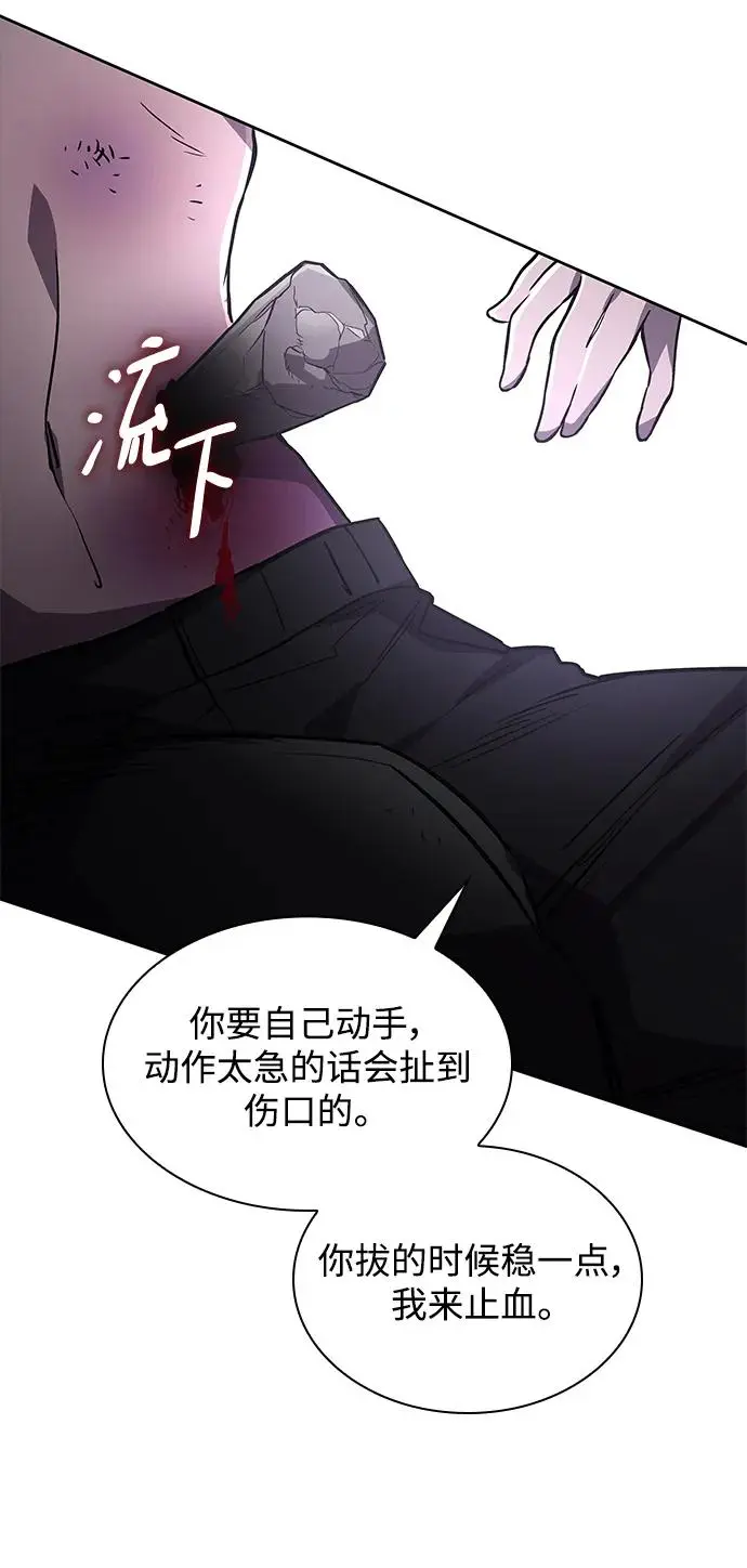 [第75话] 迷宫（5）32