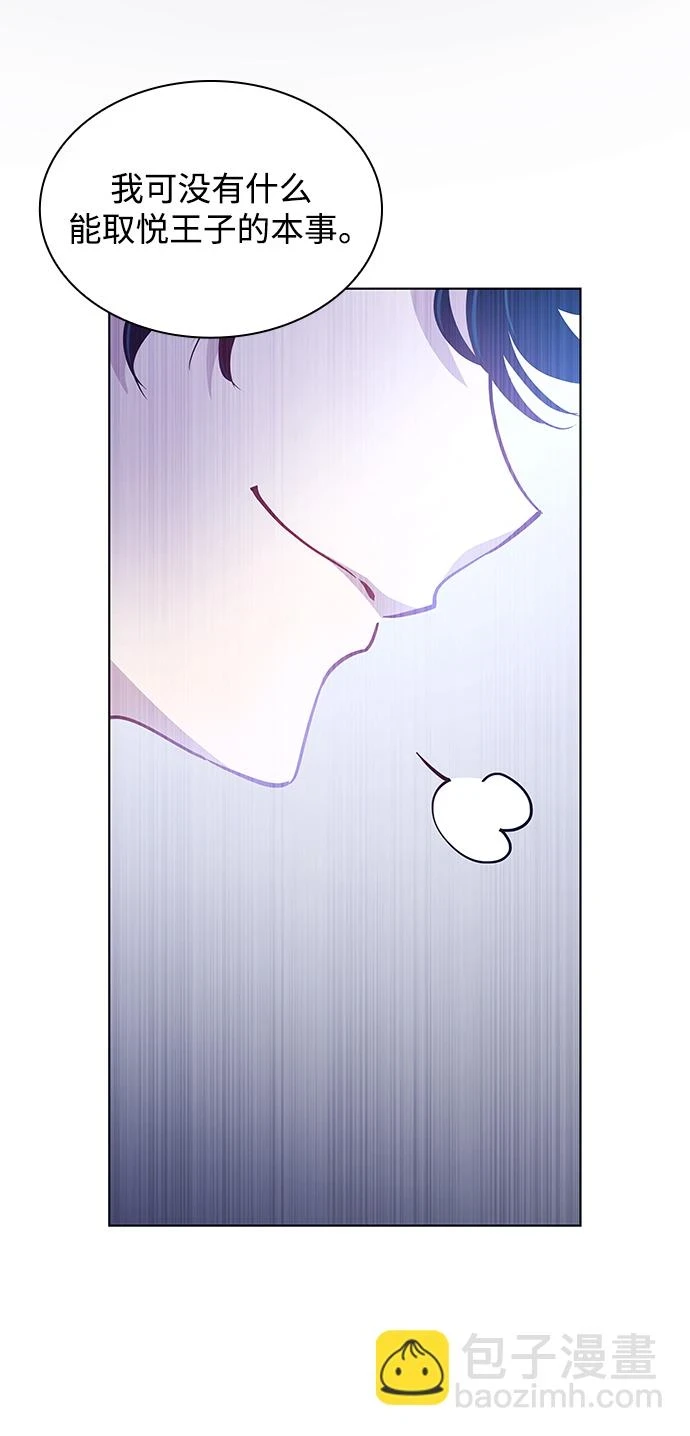 [第68话] 恋情（3）38