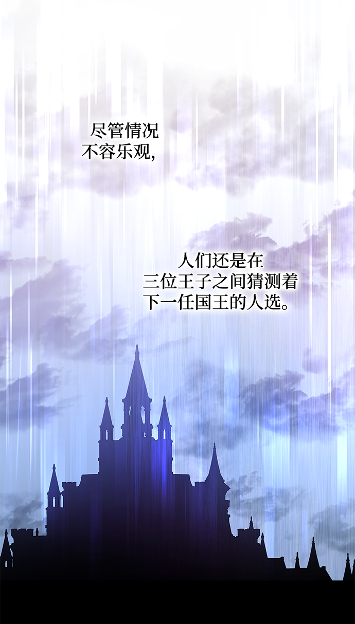 [第53话] 赐油者（4）54