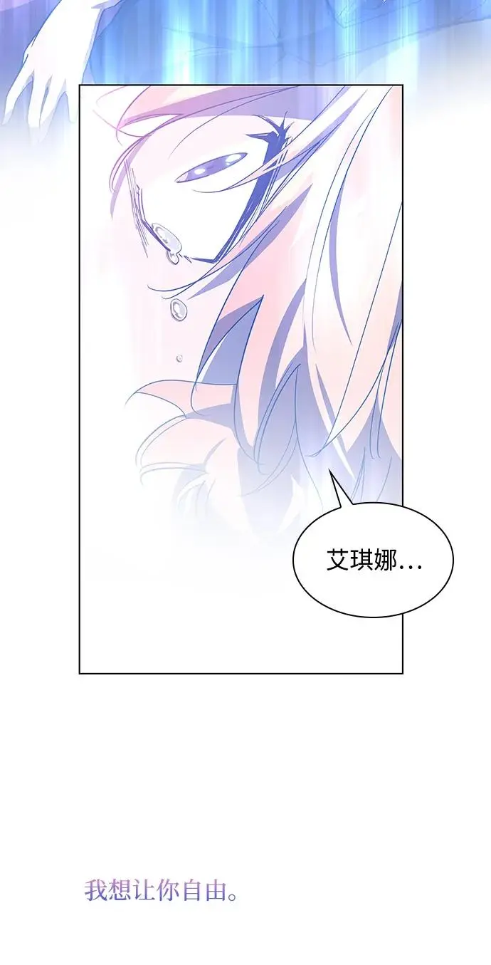 [第88话] 英雄的时代（9）40