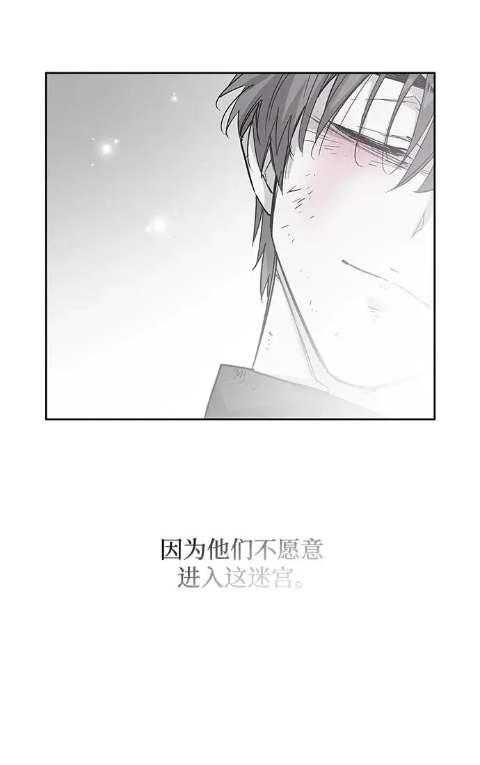 [第74话] 迷宫（4）42