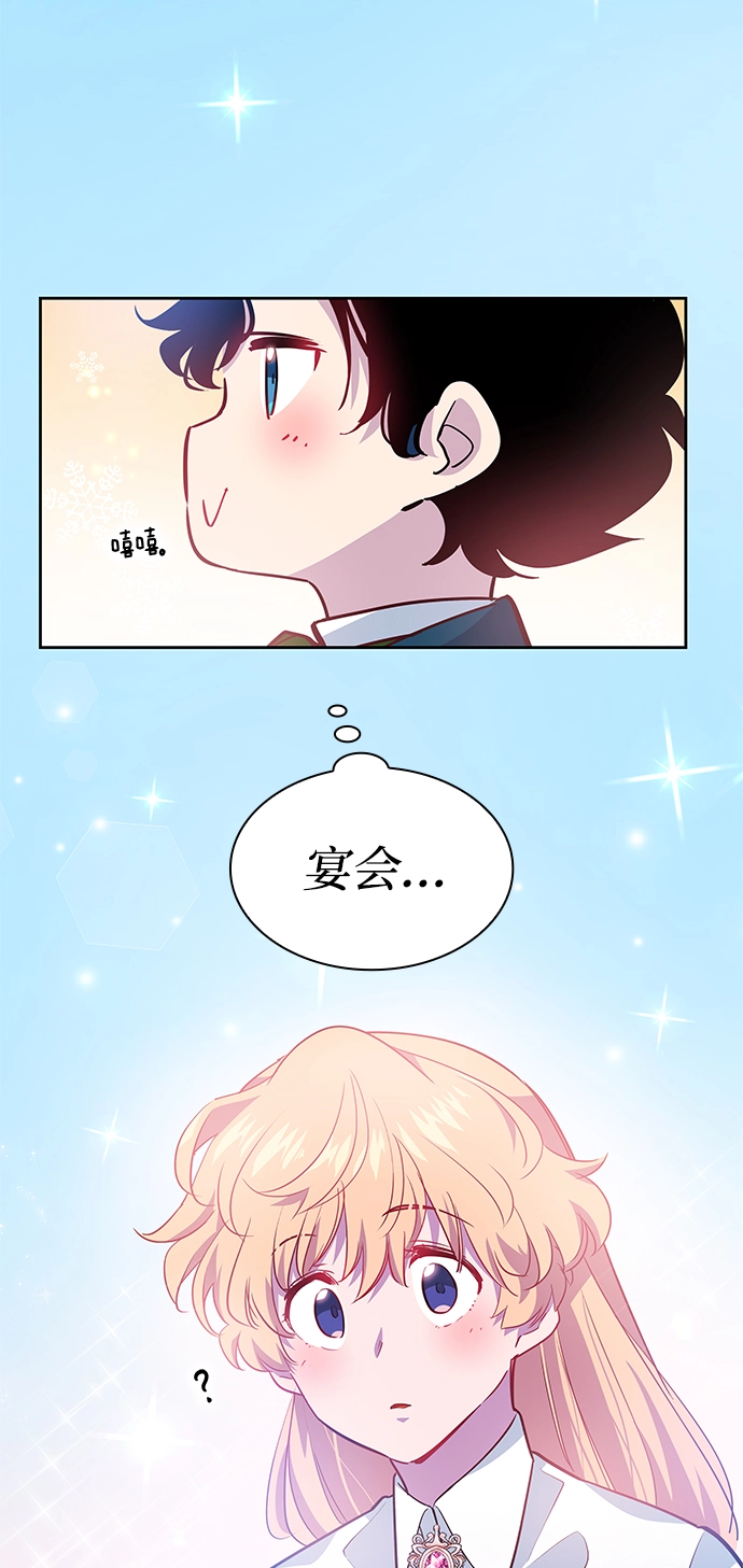 [第61话] 天使的失踪（7）77