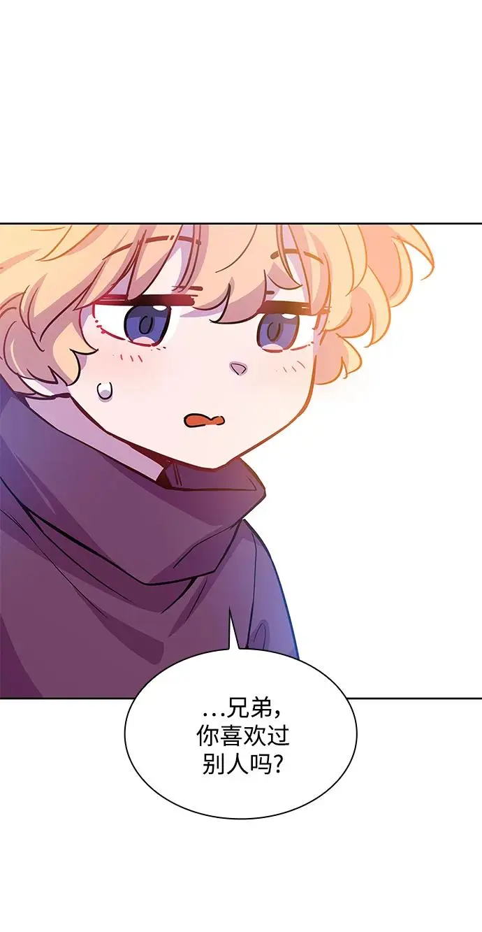 [第71话] 迷宫（1）78