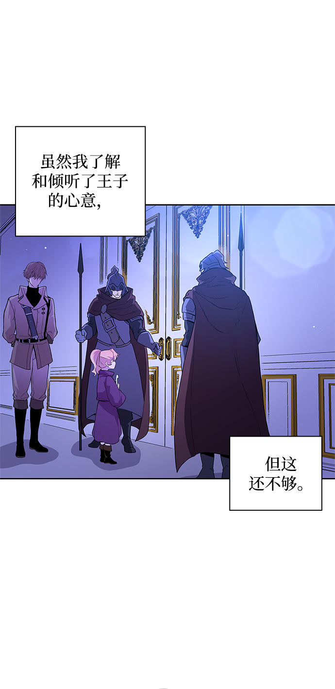 [第29话] 牙齿（4）60