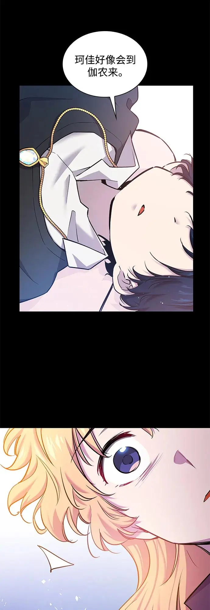 [第99话] 孤儿们（8）16