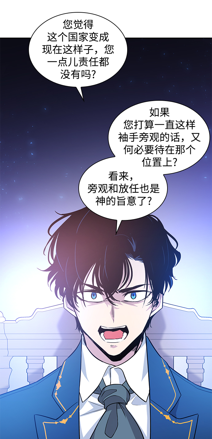 [第51话] 赐油者（2）32