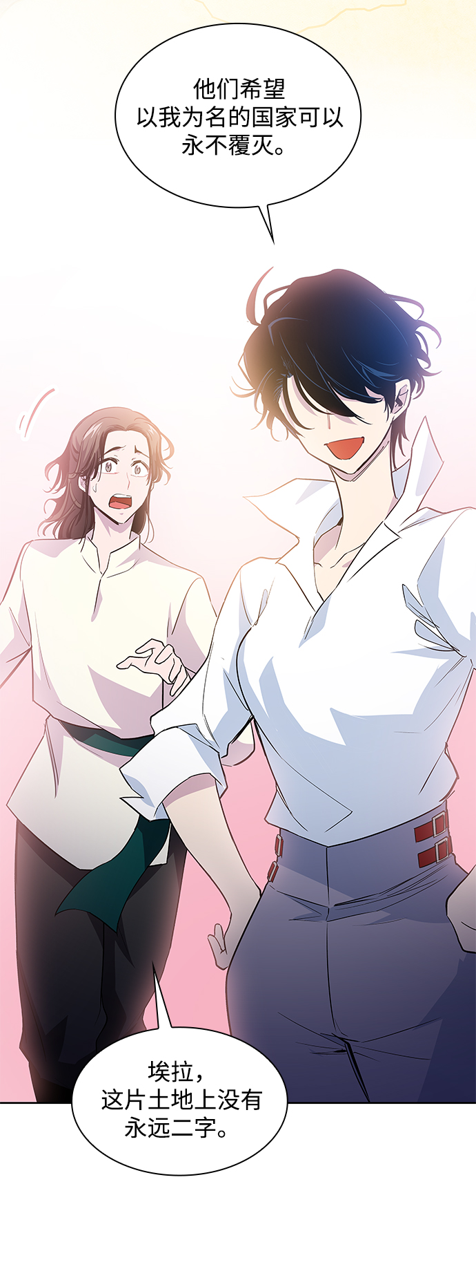 [第48话] 荆棘王冠的预言（4）15