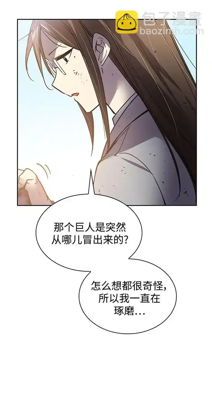 [第115话] 庆典，再次点火（5）32