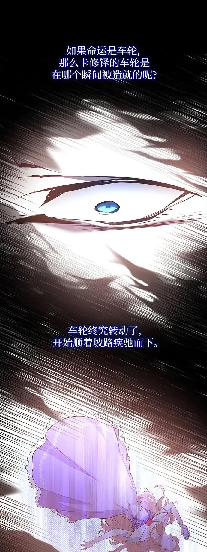 [第107话] 埃拉昂（4）30