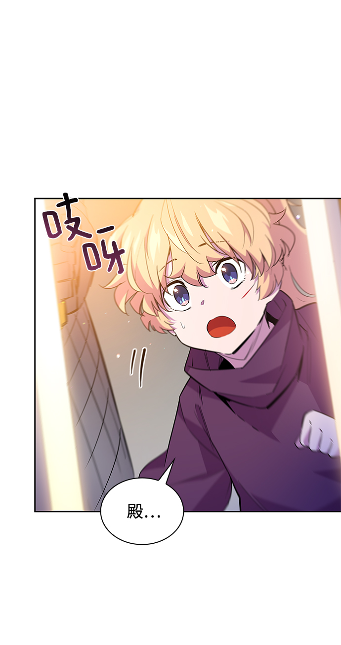 [第32话] 牙齿（7）84