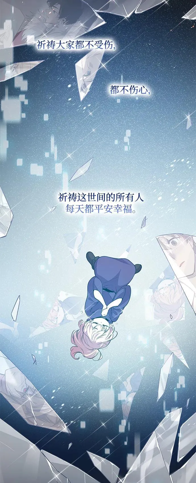 [第114话] 庆典，再次点火（4）3