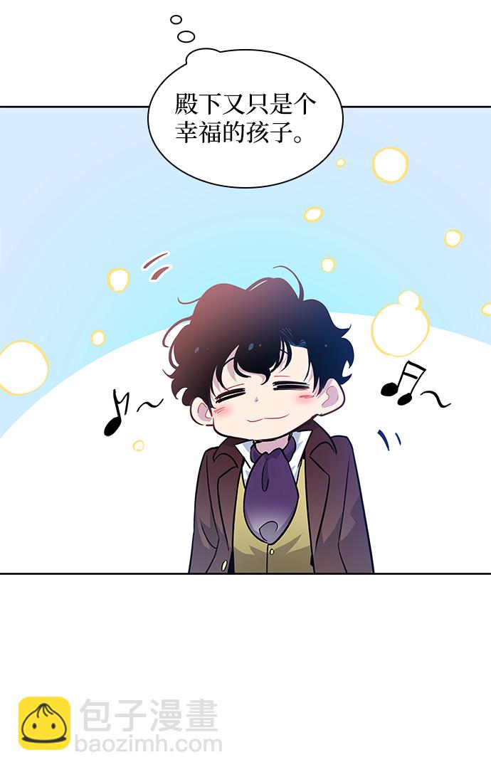 [第55话] 天使的失踪（1）23