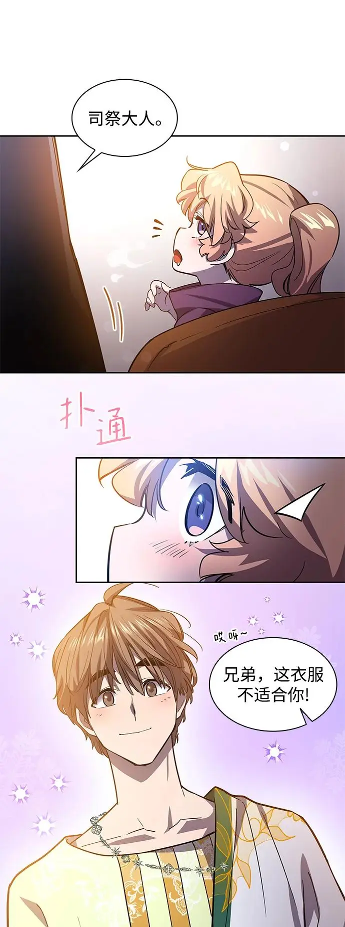[第81话] 英雄的时代（2）3