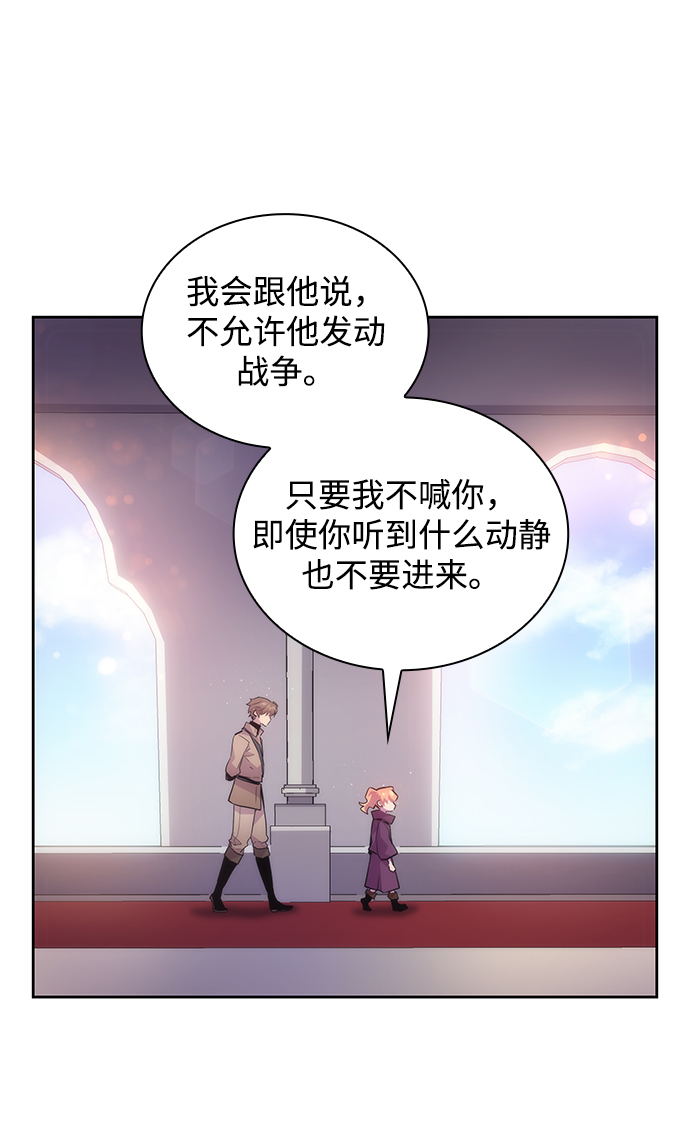 [第21话] 乌鸦戏法（4）66
