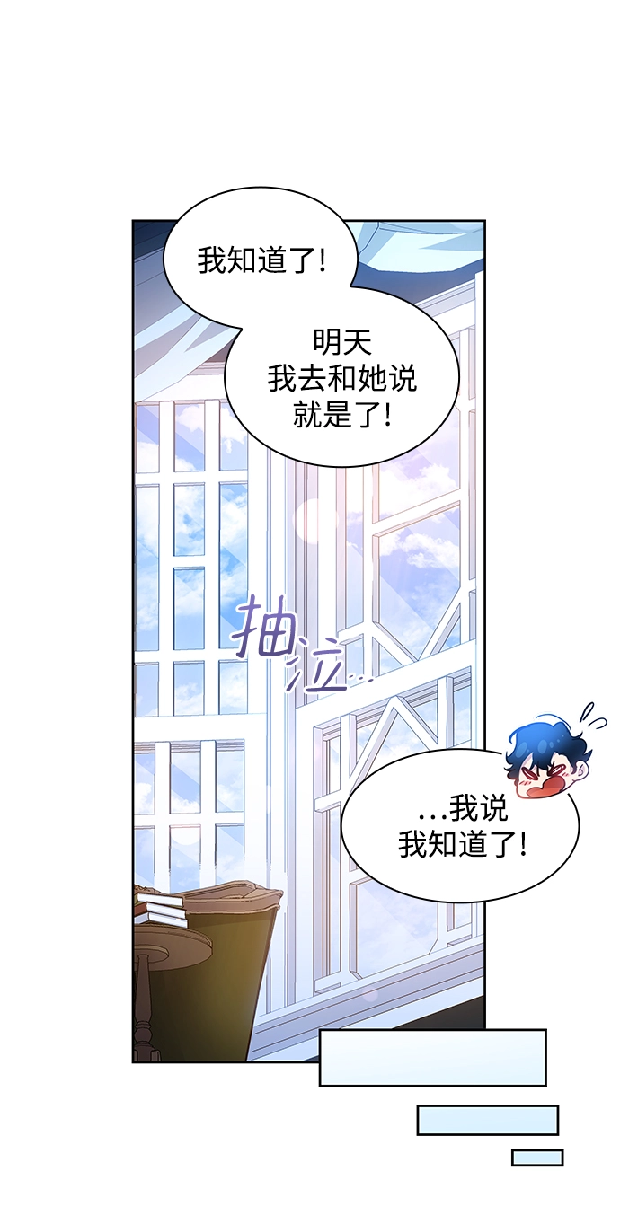 [第61话] 天使的失踪（7）47